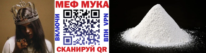 МДМА Сенгилей
