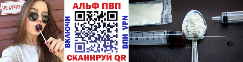 A PVP СК  Сенгилей 
