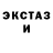 Метамфетамин пудра D. BOG