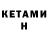 Первитин Methamphetamine BroNyashA 228