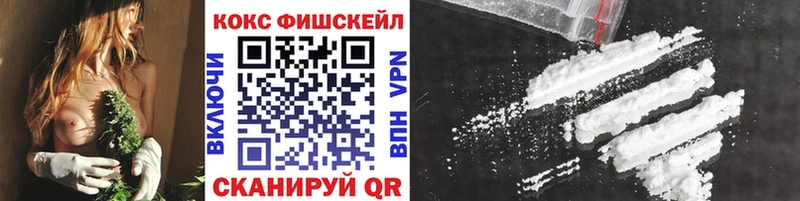 Cocaine 99%  Сенгилей 