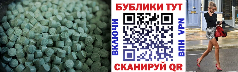 Ecstasy DUBAI  купить закладку  Сенгилей 