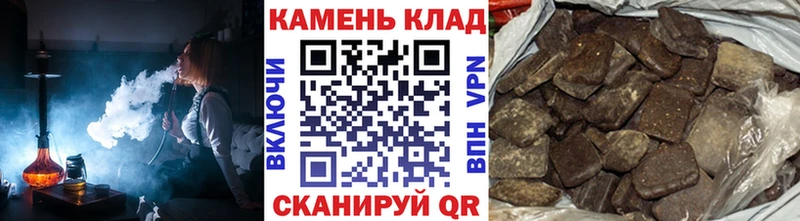 закладка Сенгилей ГАШИШ hashish