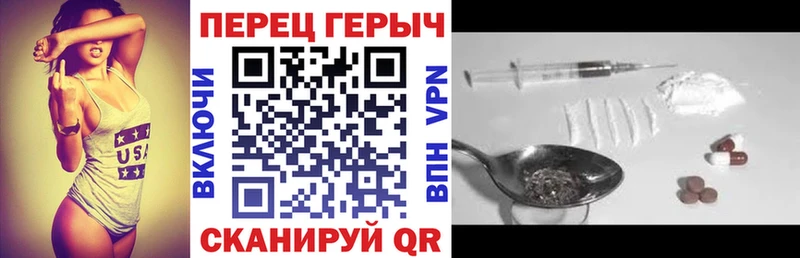 даркнет сайт  Сенгилей  Героин белый 
