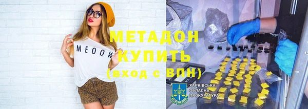 MDMA Premium VHQ Алексеевка