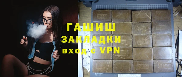 кокаин VHQ Пестово