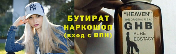экстази Алексин