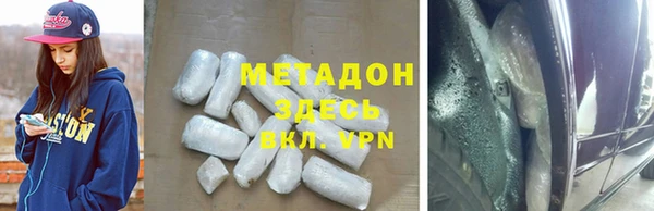 MDMA Premium VHQ Алексеевка