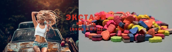 экстази Алексин