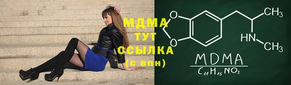 экстази Алексин