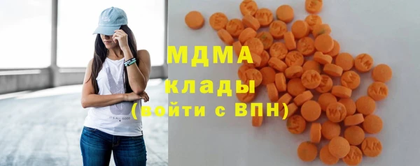 кокаин VHQ Пестово