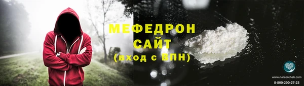 кокаин VHQ Пестово