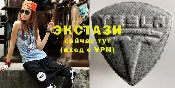 MDMA Premium VHQ Алексеевка