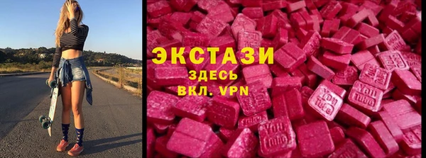 MDMA Premium VHQ Алексеевка