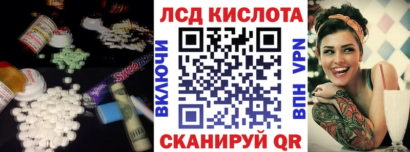 купить  сайты  Сенгилей  Лсд 25 экстази ecstasy 
