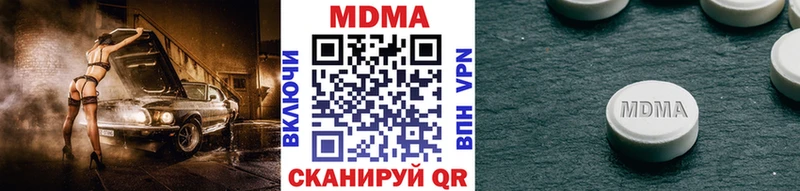 нарко площадка телеграм  Сенгилей  MDMA кристаллы 
