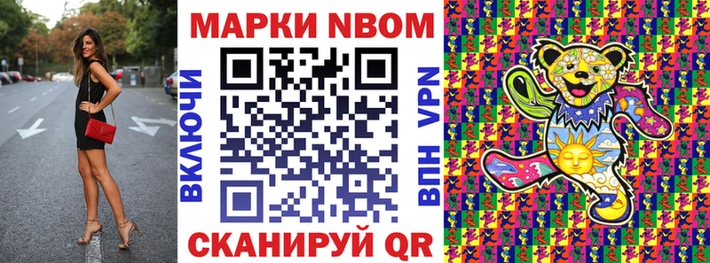 мориарти какой сайт  Сенгилей  Марки N-bome 1,5мг 
